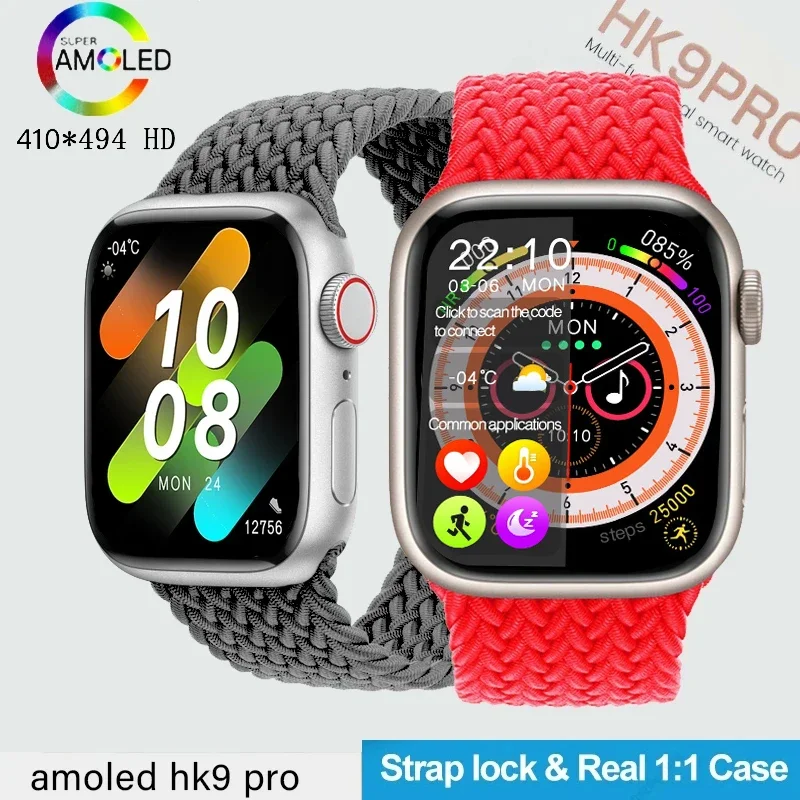 

2023 New AMOLED Screen HK9 Pro Smart Watch Women Series 8 45mm High Refresh Rate Compass NFC Smartwatch Men Sports Watches 2.02"
