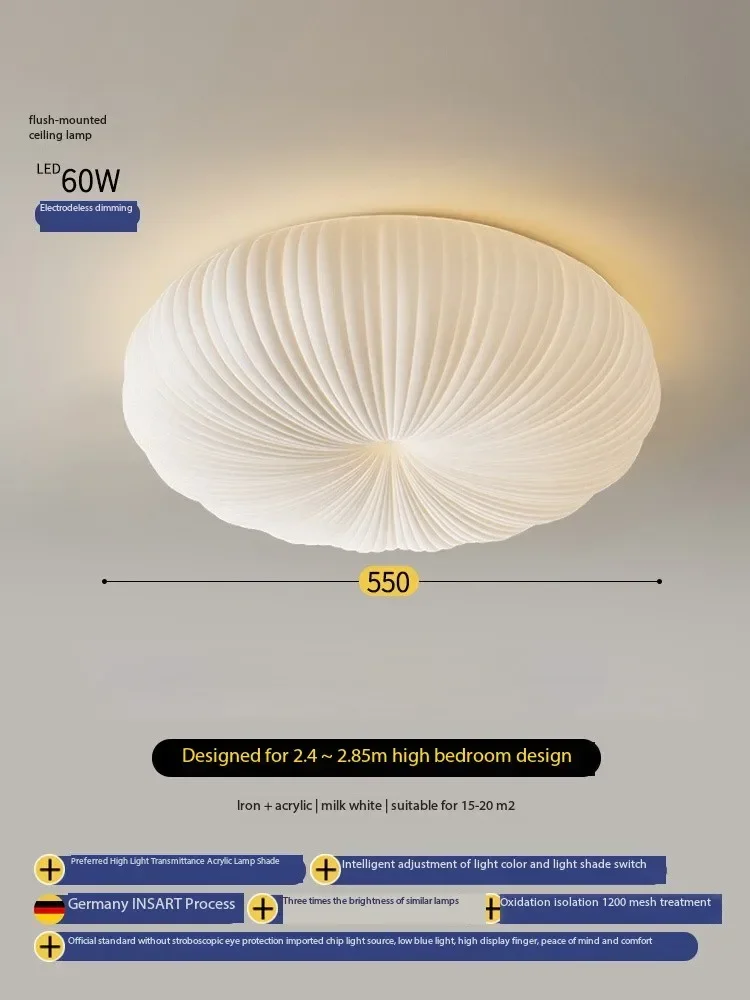 

Потолочный светильник JIANKEXING JK-X1-01 молочно-белый D45CM