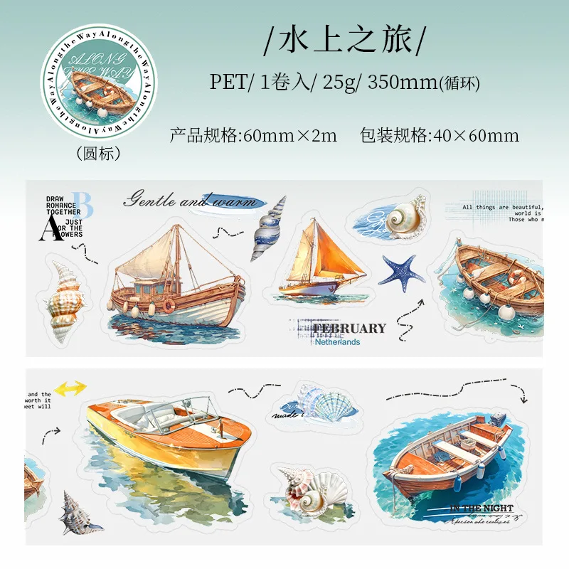 

Декоративные клейкие ленты Alideco DR977368611083