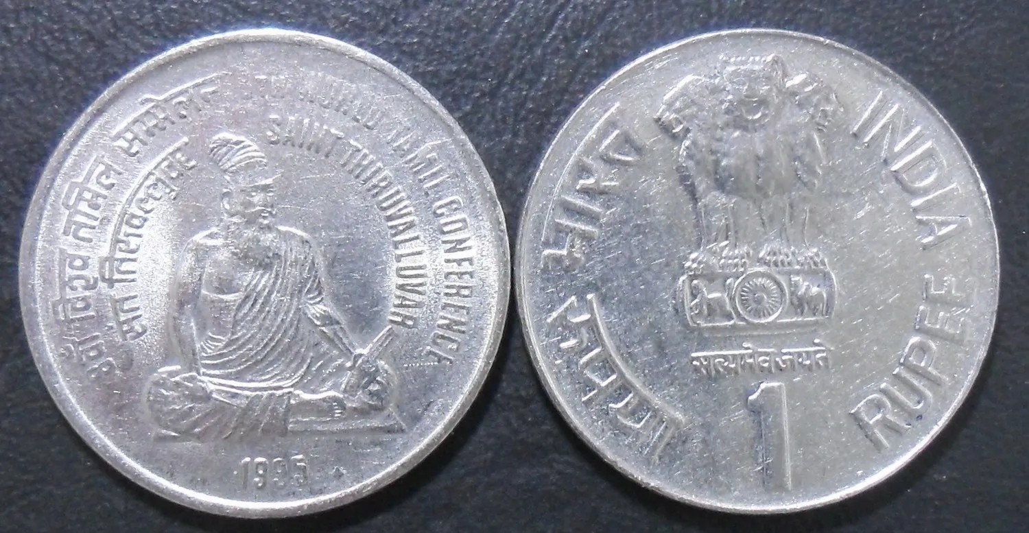 

India's 8th Th World Tamil Congress in 1995 1 Rupee Commemorative Coin100% Original