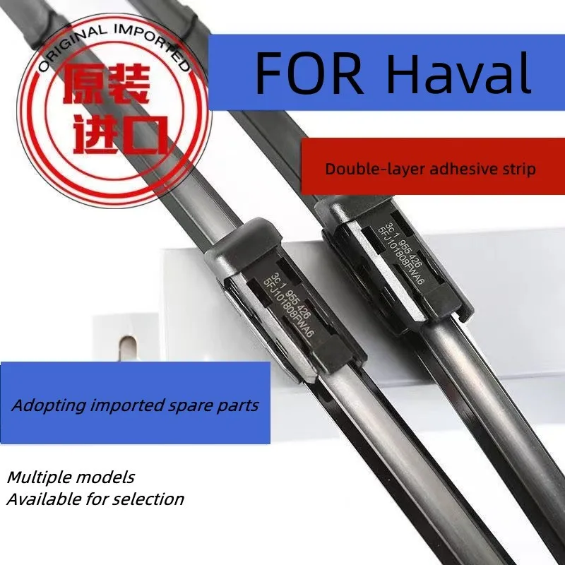 

For HAVAL H6 H5 H2 H1 H3 H7 H9 M1 M2 M3 Car Windshield Wiper Blade Special Soft Rubber Frameless Car Wiper car accessories 2pcs