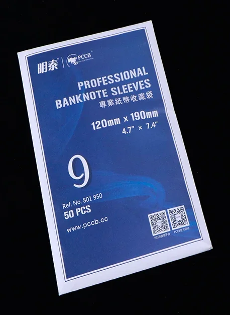 

Прозрачные защитные чехлы для банкнот