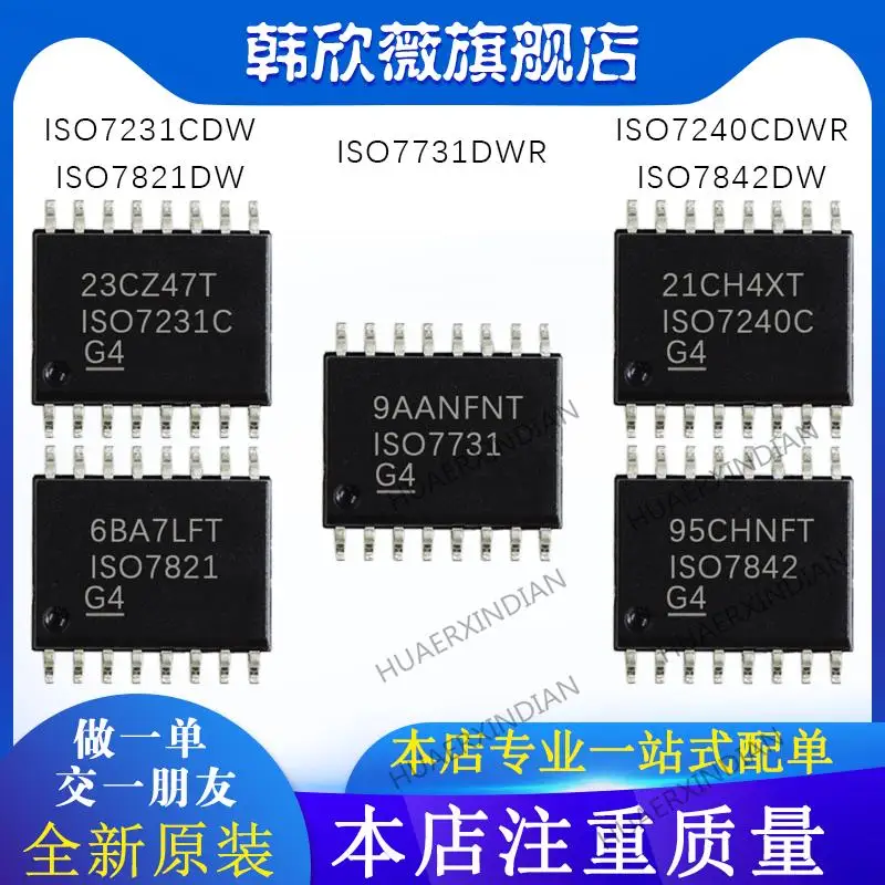 

10PCS New Original ISO7731DWR ISO7240CDWR ISO7842/ISO7821DW ISO7231CDW