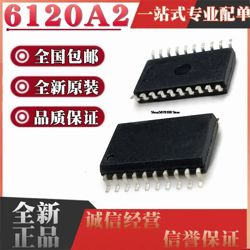 5 шт., TPA6120A2DWPR 6120A2 SOP20