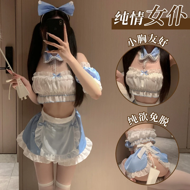Женское сексуальное нижнее белье Эротическая горничная костюмы для косплея