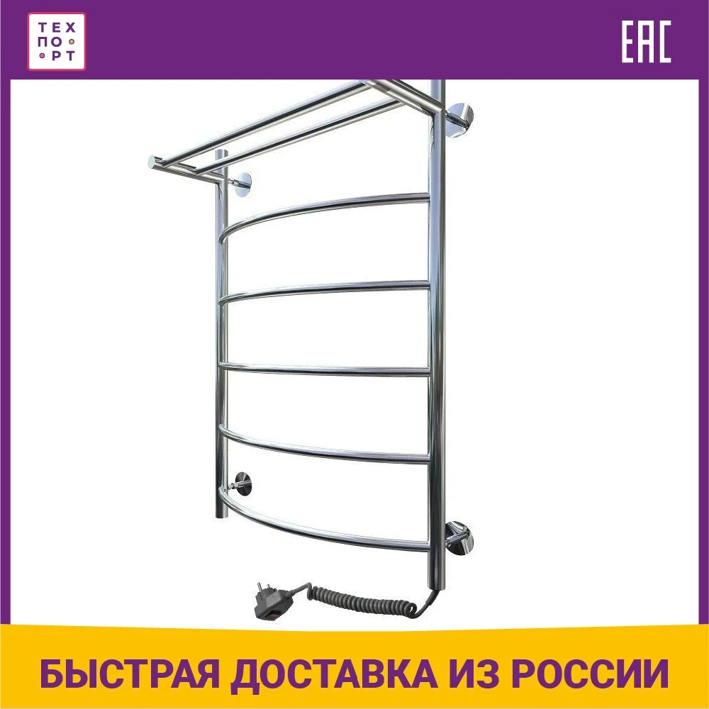 Полотенцесушитель электрический Тругор Пэк серия 5 с полкой 55.4x80 см нержавеющая