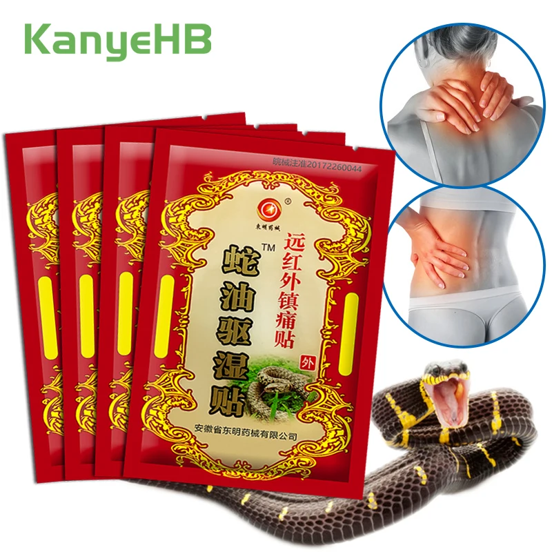 

32 шт. = 4 упаковки, пластырь для шеи и суставов