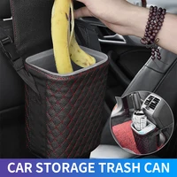 car trash can suitable for lexus esrxnx and other models car debris storage box small trash can hanging double layer trash can