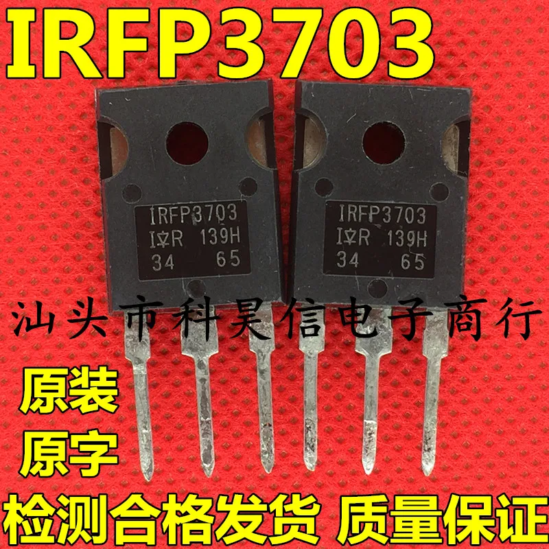 

Бесплатная доставка IRFP3703 210A 30V MOS 10 шт.