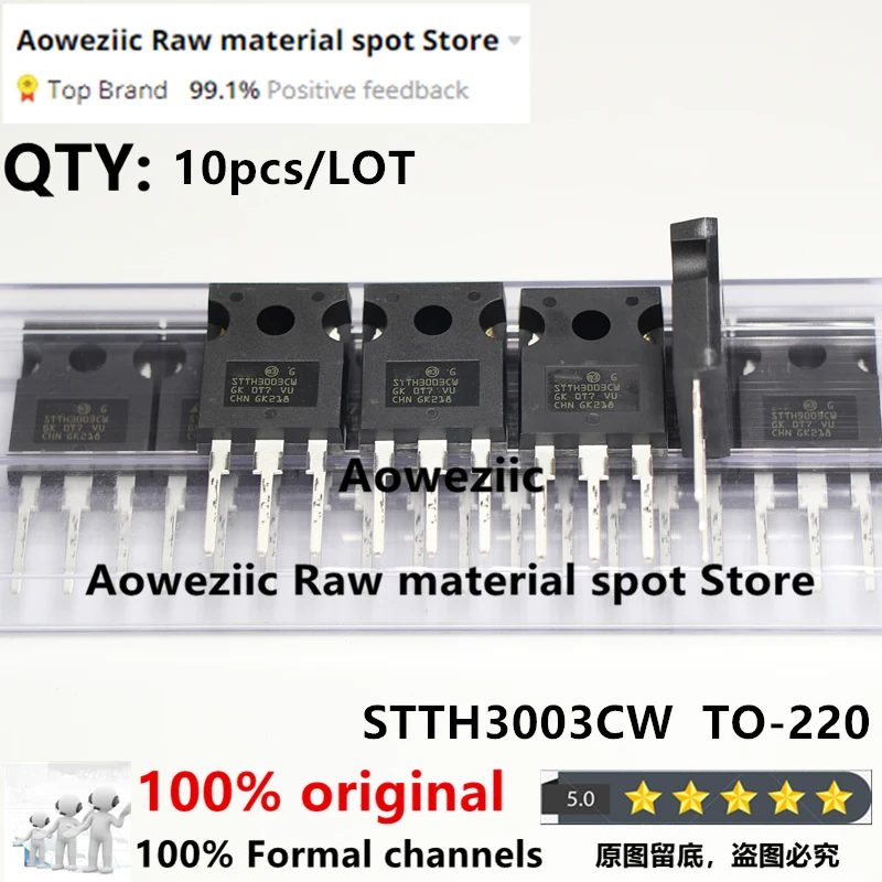 Aoweziic 2022 + 100 новый импортный оригинальный STTH3003CW STTH3003 TO-247 Диод Быстрого Восстановления 30 А 300 в
