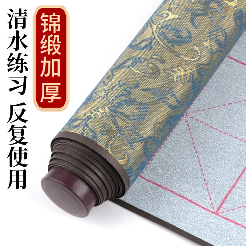 

Кисть для каллиграфии для письма с водой, Набор наклеек для каллиграфии для учеников начальной школы, рулон без рисунка, десять тысяч раз воды