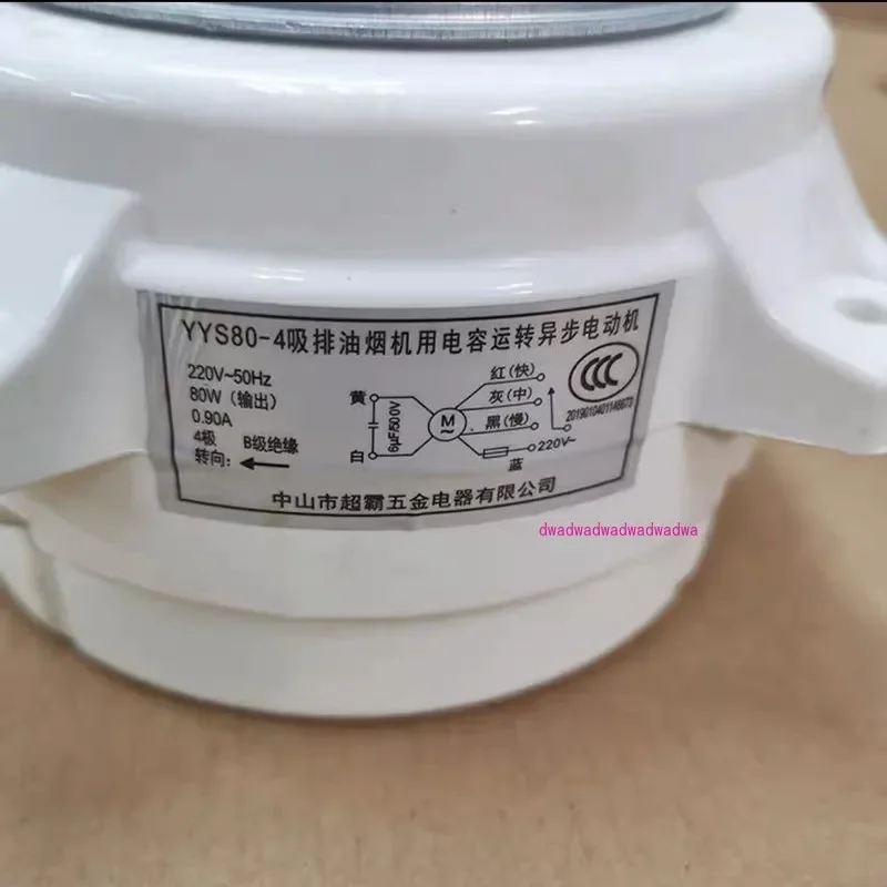 Для двигателя YYS-80-4 YYS100-4 полностью закрытый амортизатор универсальные