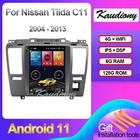 kaudiony tesla style android 11 for nissan tiida c11 auto gps radio navigation car dvd multimedia player stereo 4g dsp 2004 2013