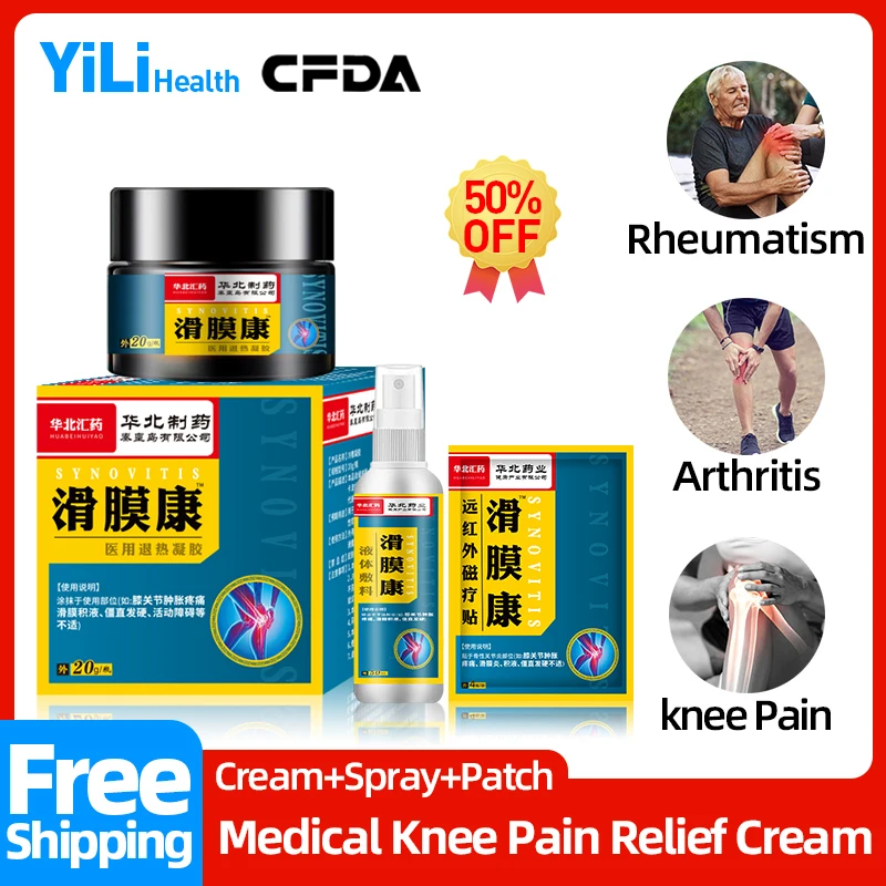 

Knee Joint Pain Relief Cream Arthritis Treatment Medicine Patch Synovitis Therapy Ointment Meniscus Repair Spray CFDA Approve