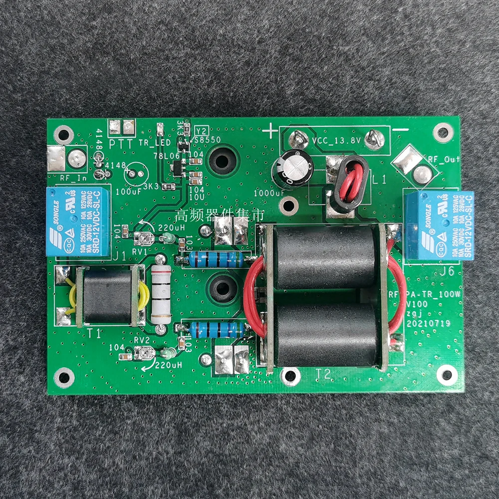 120W RF güç amplifikatörü otomatik alıcı-verici anahtarı doğrusal yüksek frekanslı RF AMP amatör radyo kısa dalga SSB HF AM CW HAM