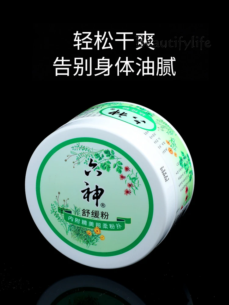 Колючий нагревательный порошок взрослый тальковый для мужчин колючий может