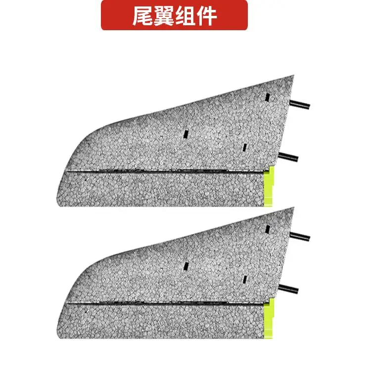 OMPHOBBY ZMO RC VTOL Aircraft FPV Drone spare parts rear wing OSAZ1012