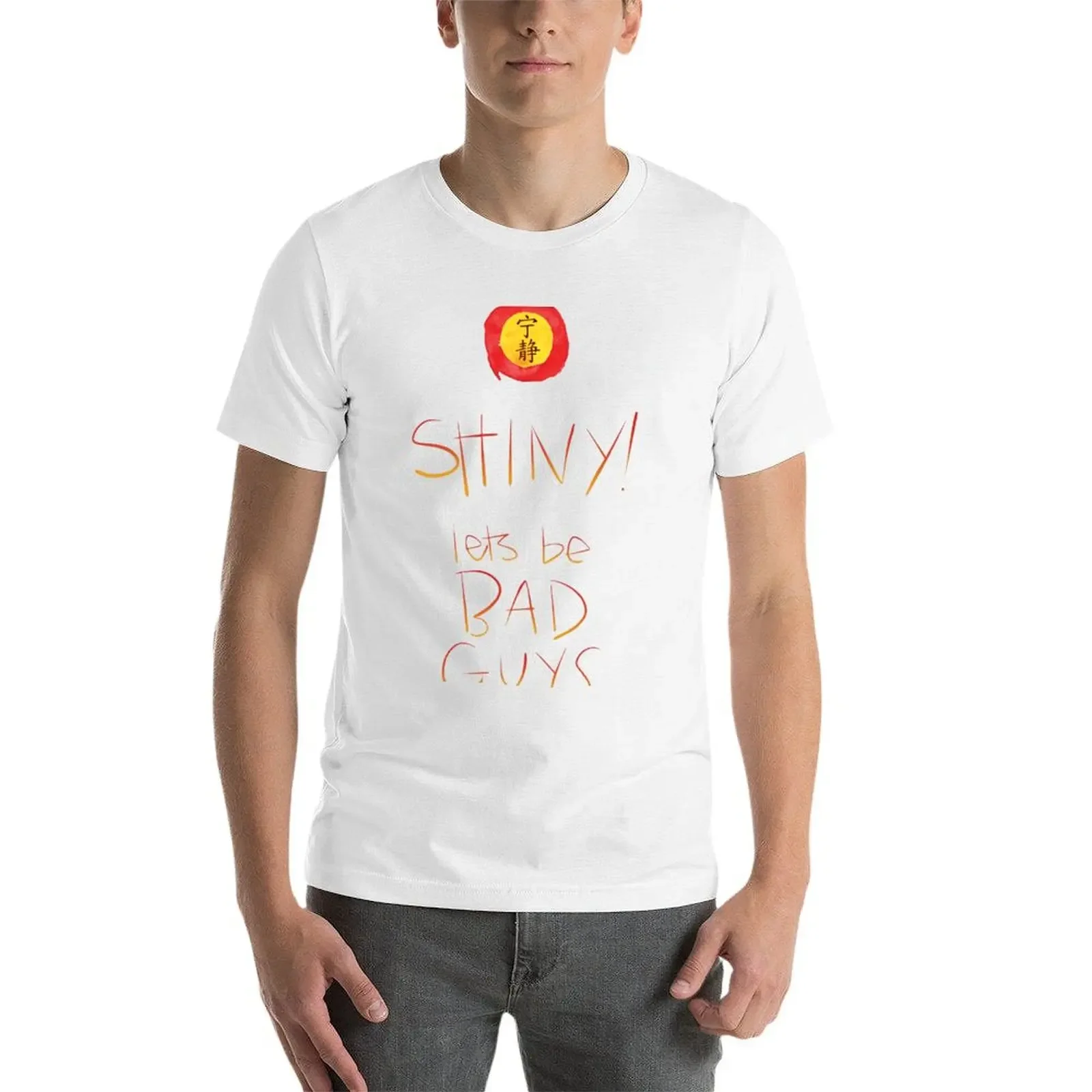 Светлячок/спокойствие-блестящий давайте быть плохими парнями! Быстросохнущая