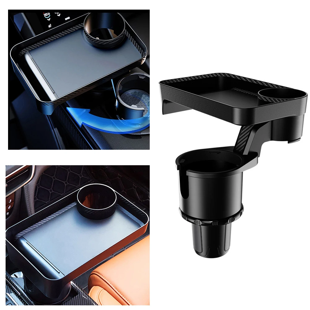 Многофункциональный автомобильный подстаканник с прикрепляемым лотком