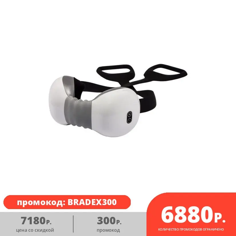 Массажер для тела БЛАЖЕНСТВО |