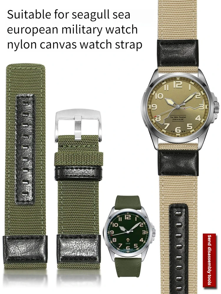 Strap Is Suitable for Haiou Volunteer May Fourth Military Watch 6109/6106/6107 Khaki Nylon 24mm.