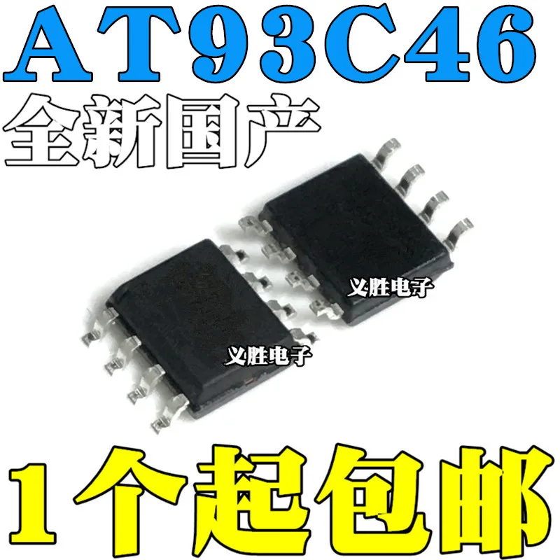 100% Новые оригинальные интегральные схемы 93C46 AT93C46 AT93C46-10SU-2.7 SOP8 IC, микросхемы памяти, память EEPROM, 5 шт.