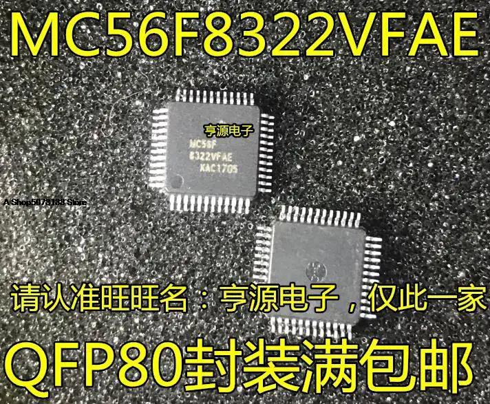 MC56F8322VFAE MC56F8322 56F8322