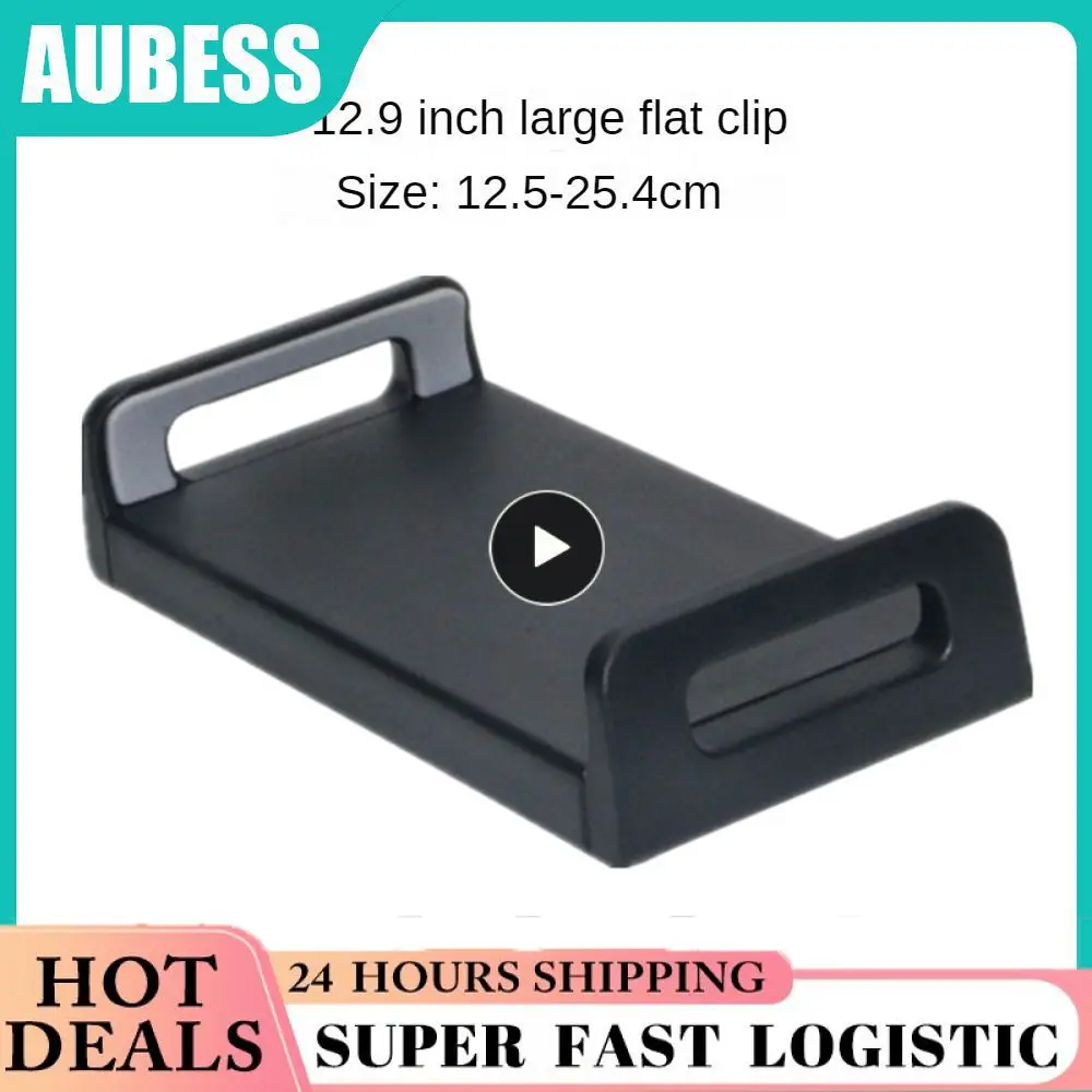 

Держатель для планшетов, 1-10 шт.