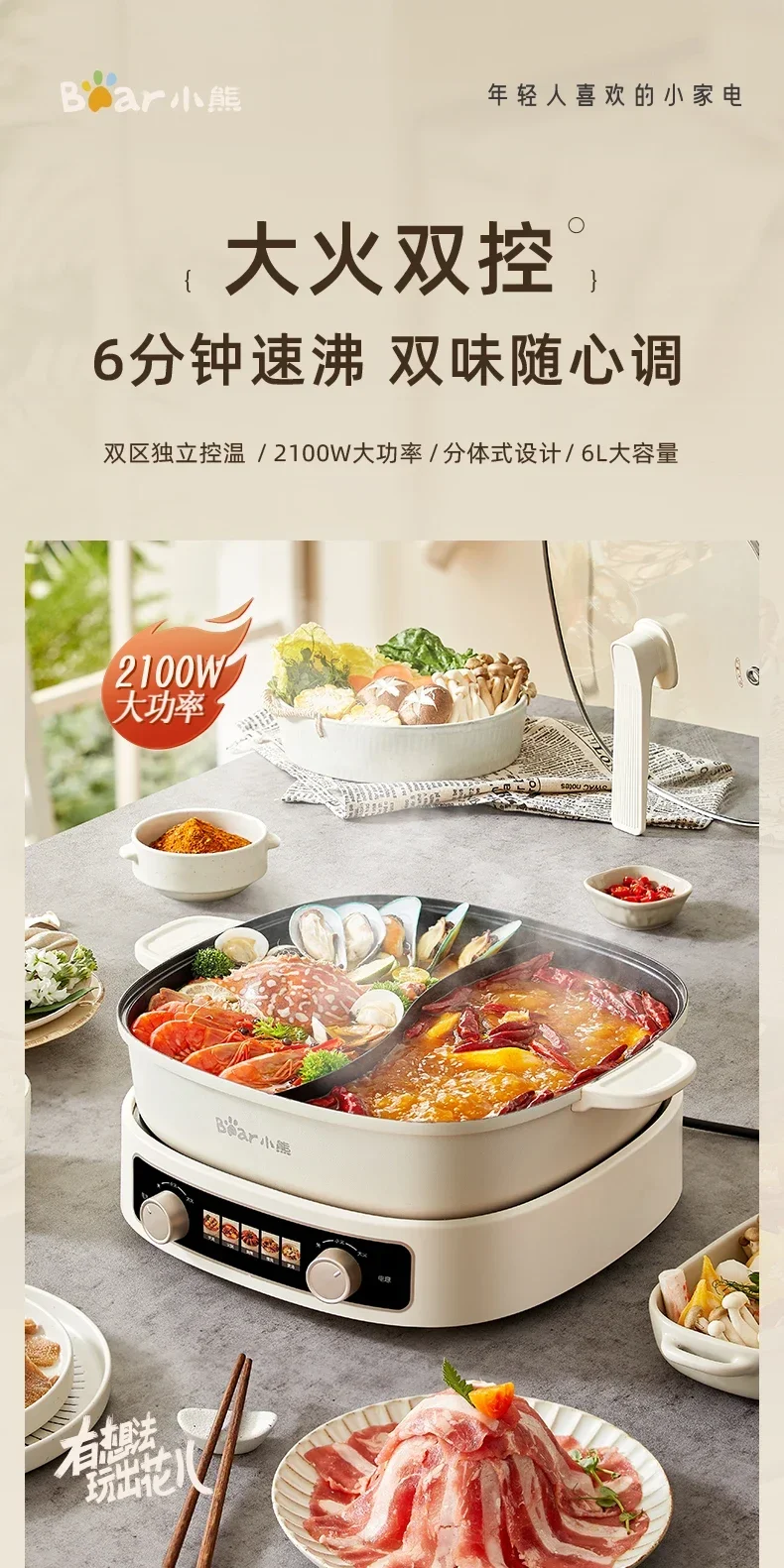 Электрическая сковорода 220 В 6 л с отдельной кастрюлей и многофункциональной