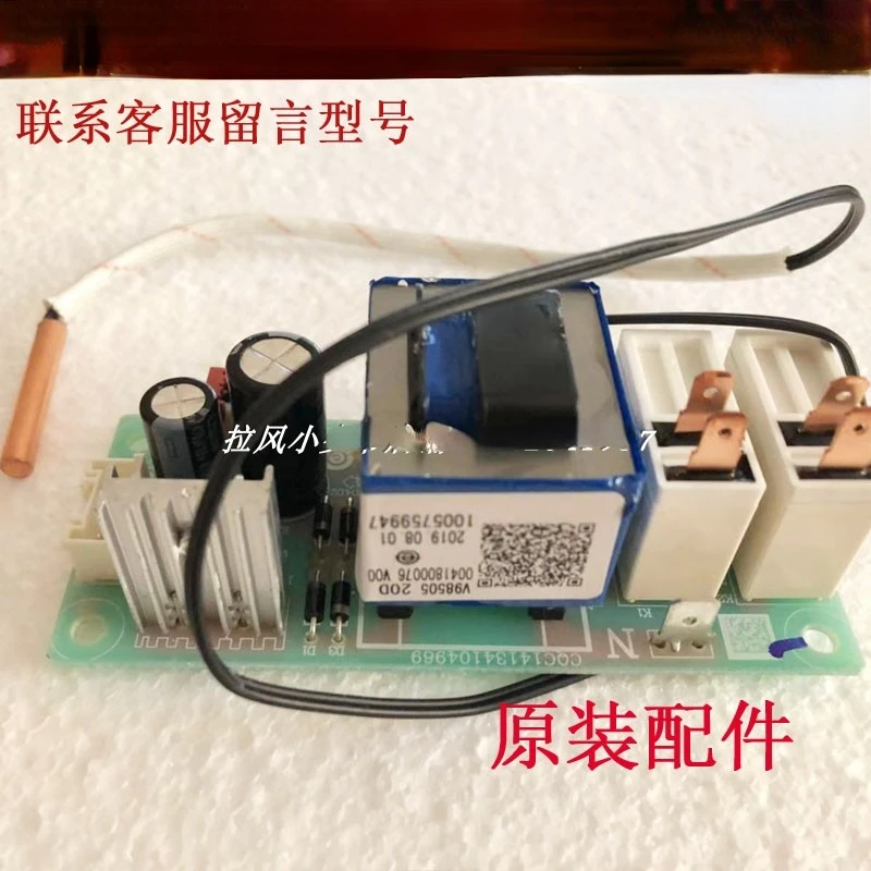 

Suitable for Haier Water Heater Computer Board Power Board ES50H-Q1 ES60H-Q1ES80H/40H Motherboard Accessories