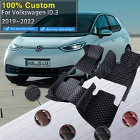 car mats for vw volkswagen id 3 id3 id 3 cupra born 20192022 protective pad floor rug carpets leather mat car accessories 2020