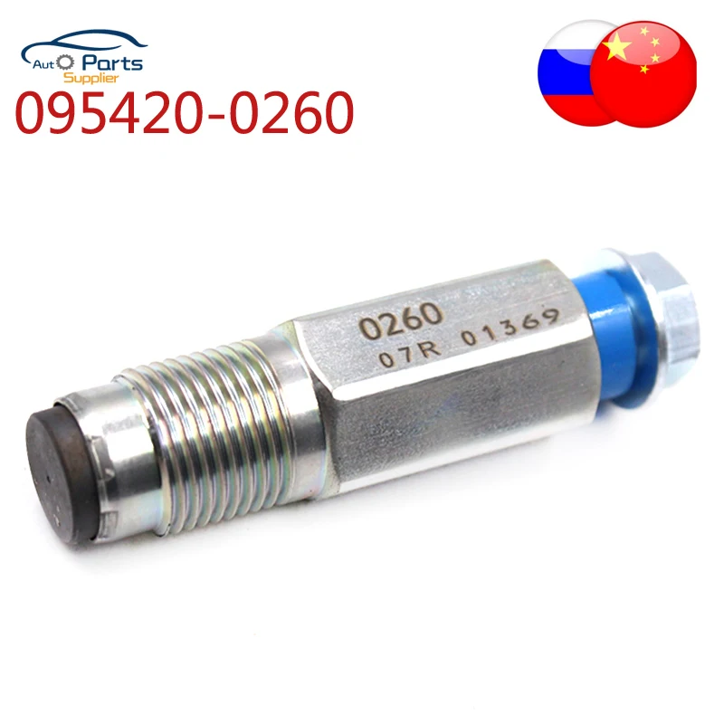 Предохранительный клапан 095420-0260 для инжекторов с общей направляющей MITSUBISHI L200 2 5 DI