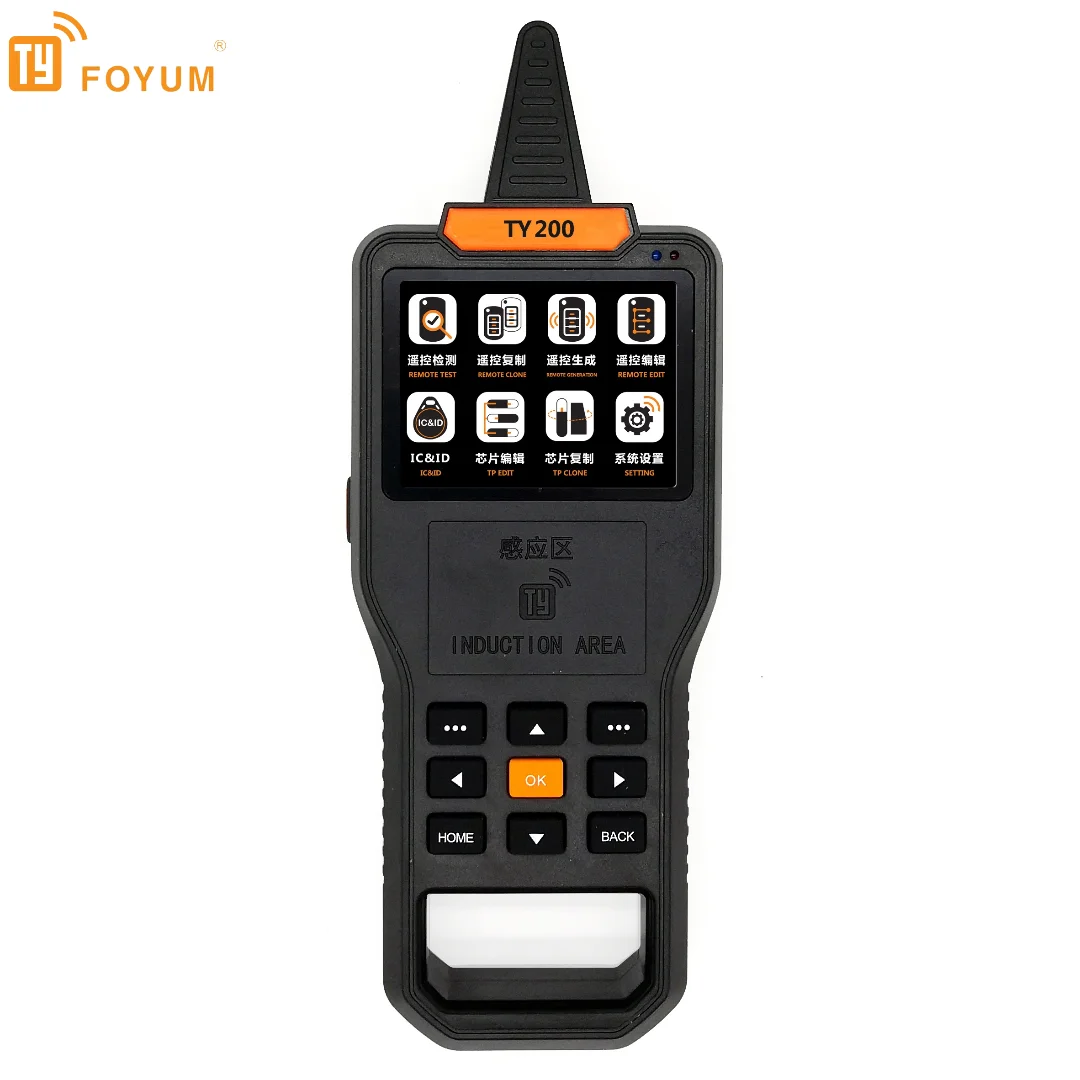 Пульт дистанционного управления для TY200