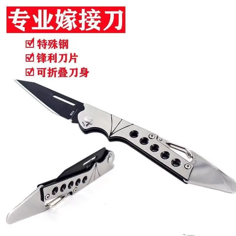 Складной прививочный нож для фруктовых деревьев инструмент из стали и дерева