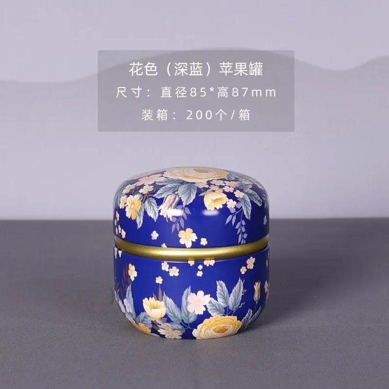 

Жестяная чайная коробка