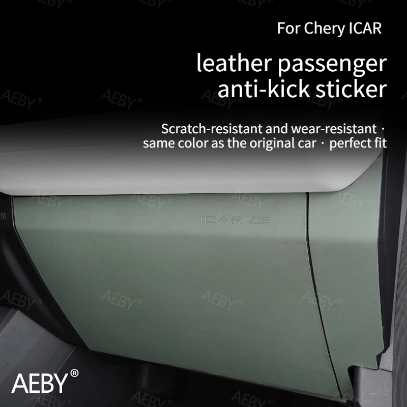 Фото AEBY для Chery ICAR: Кожаная накладка от царапин, защита от истирания для пассажирских дверей, аксессуары для интерьера №2