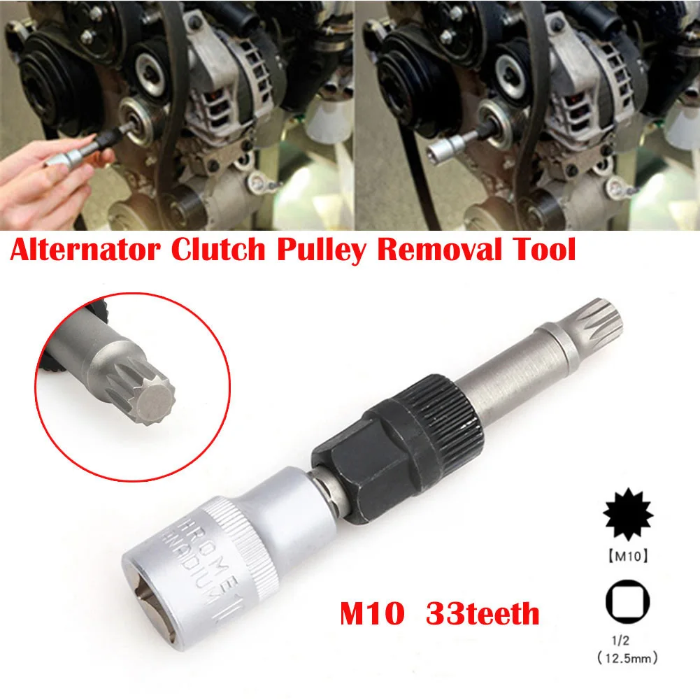 

Car Clutch Pulley Removal Tool Metal Replacement With 33 Teeth 1pcs Accessory Alternator Black+Silver Brand New