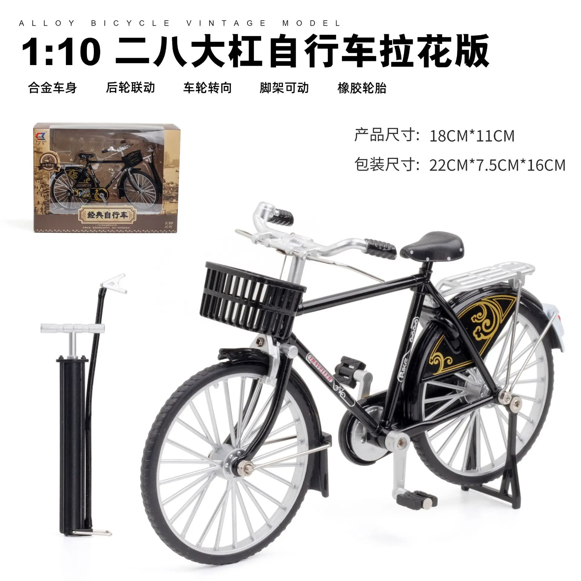 

1:10 Mini Retro Fingertip Mountain Bicycle Nostalgic Model Toy Mini Bike Adult Simulation Collection Gifts Toys for children