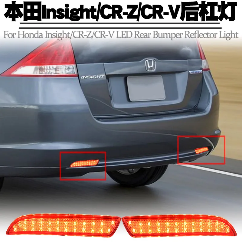 Автомобильный задний фонарь CR-Z для Honda Insight Задний CRZ 2011 ~ 2015y Светодиодный DRL