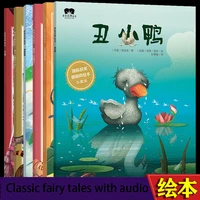 world classic fairy tale picture book childrens kindergarten early education first grade 1 3 bedtime story