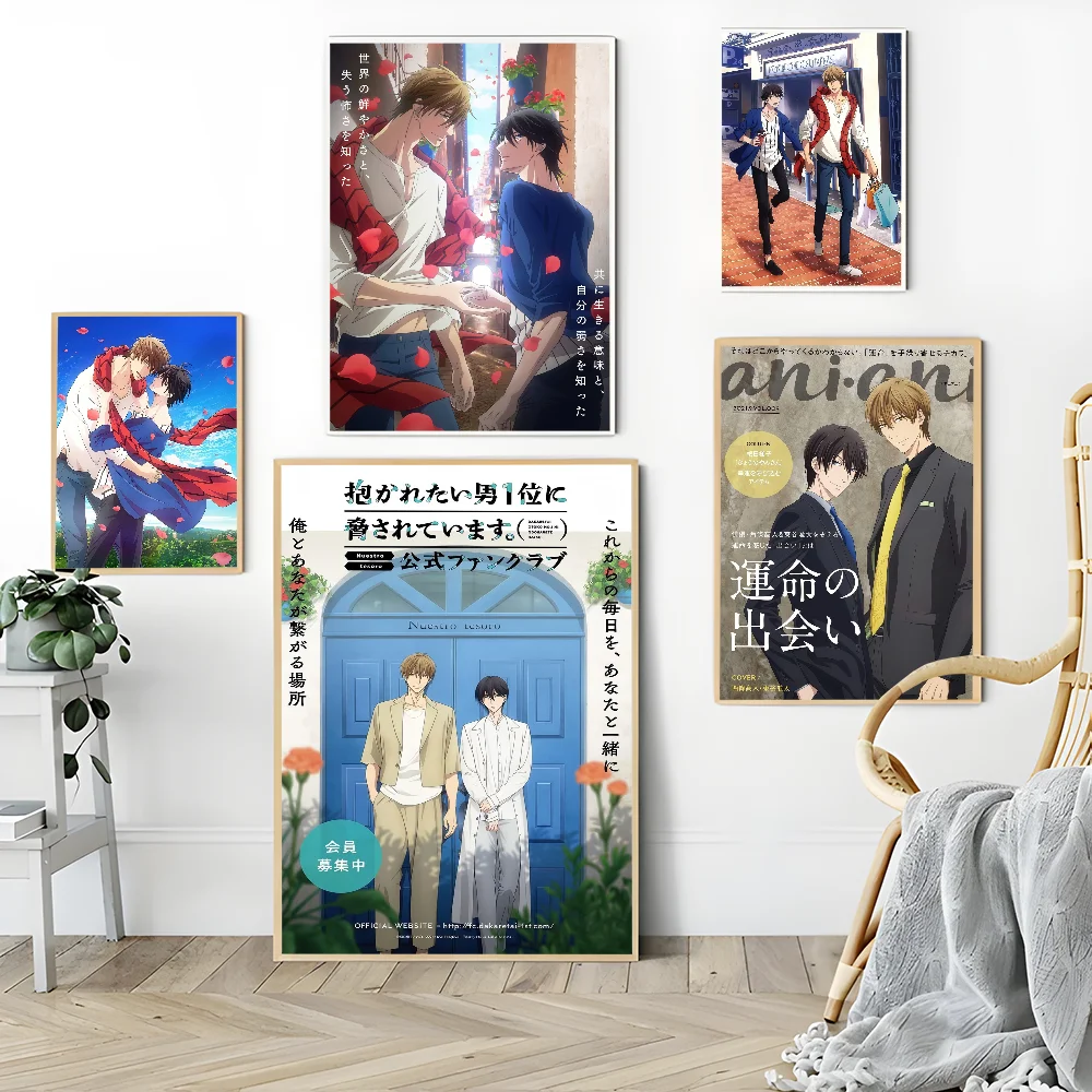 Настенная наклейка Dakaretai Otoko 1-i ni Odosarete Imasu MINISO