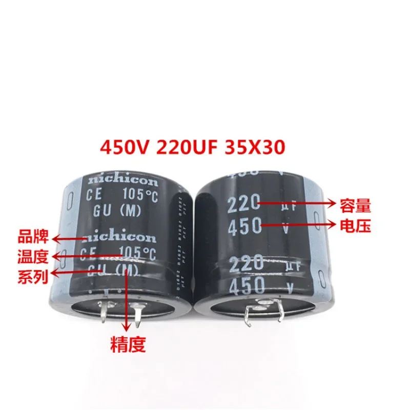 DIXSG (1 шт.) 450V220UF 35X3 0 электролитический конденсатор фирмы nichicon 220UF 450V 35*30 GU 105
