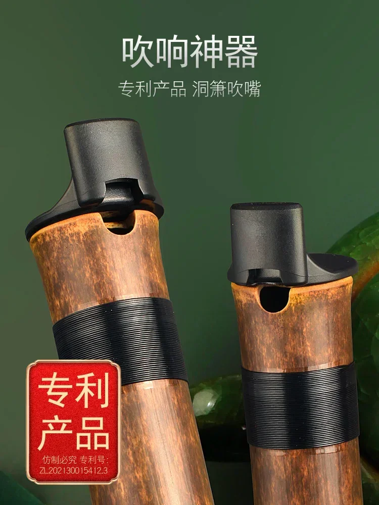 Beginners Getting Started Zero Basics Dongxiao Aid Blower Xiao Musical Instrument Blowing Assistant F Universal G Key