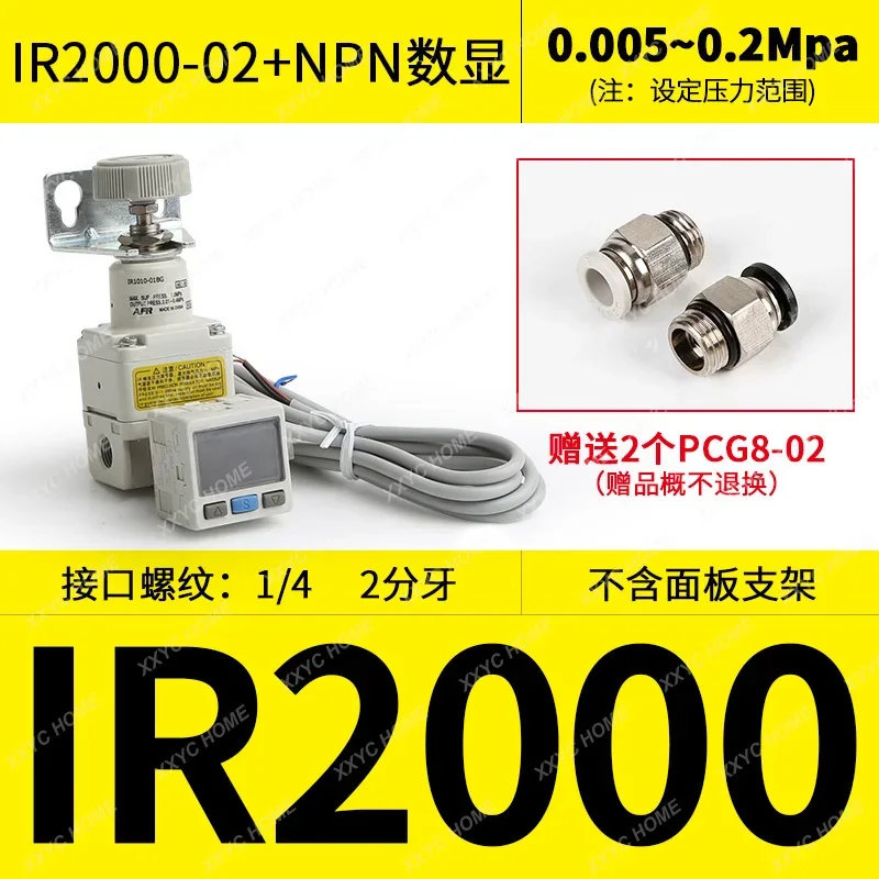 Пневматический источник воздуха высокоточный регулирующий клапан давления