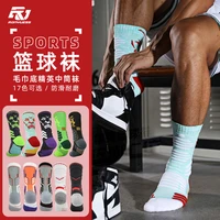 professional mid tube basketball socks adult towel practical sports protect safety elite digital socks
