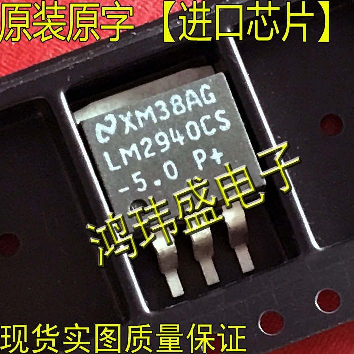 

30 шт., оригинальная новая лампа для стабилизации напряжения LM2940CS 5V TO263