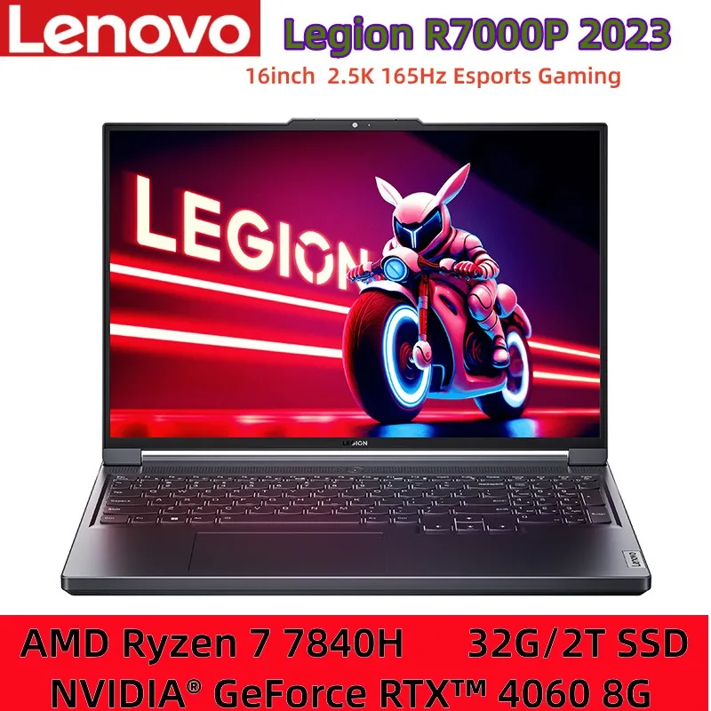 Legion r7000 r7 7840h. Legion r7000 r7 7840h