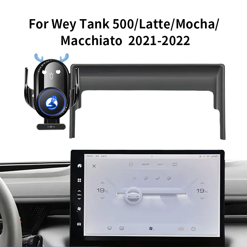 

2021-2022 экран кофейный кронштейн 500latte Беспроводная поддержка мобильного телефона бак база Macchiato зарядка для мобильного телефона 01