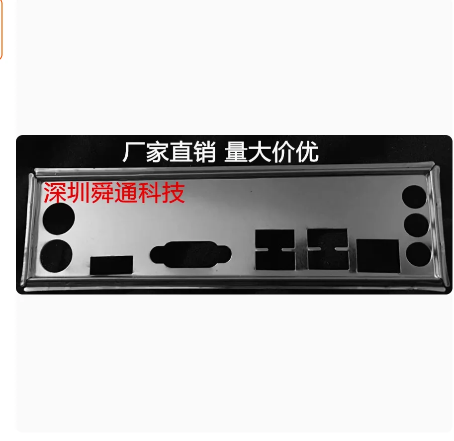 Оригинальный экран ввода-вывода задняя пластина кронштейн из нержавеющей стали