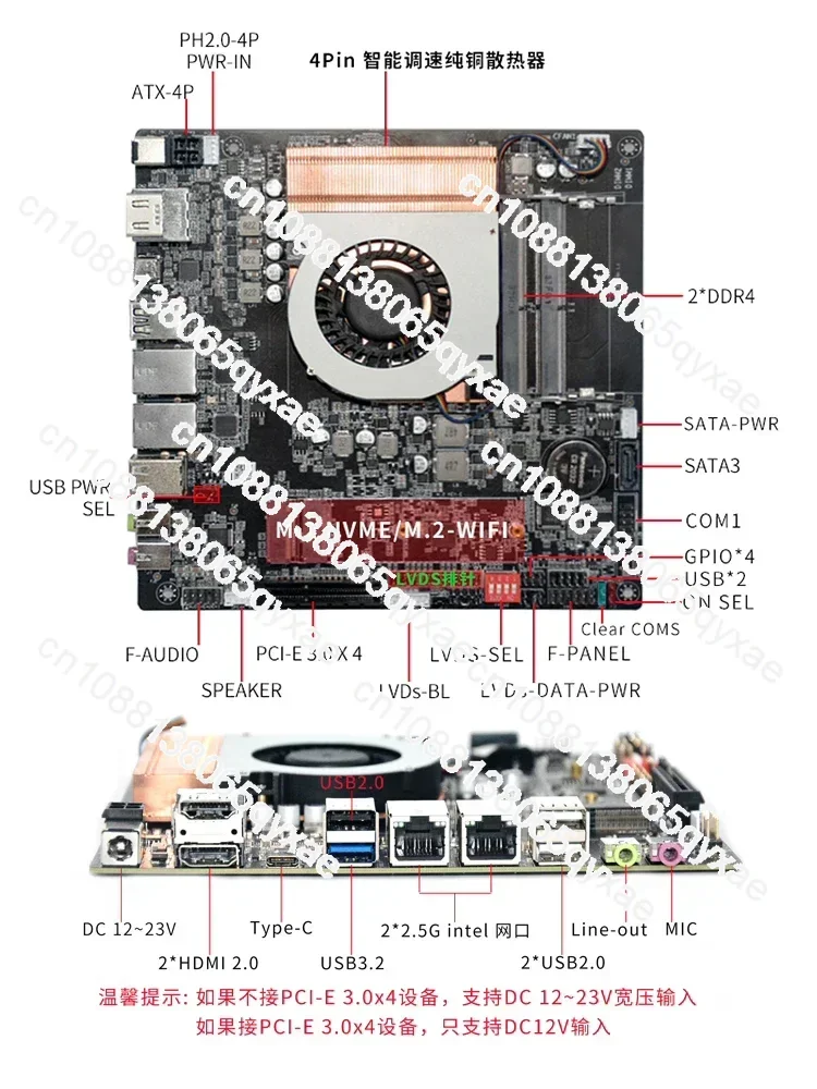 Ультратонкая материнская плата AMD Ruilong R7 5800U 5825U mini itx универсальная промышленного